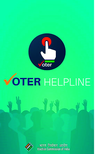 Vibrant helpline | ‘व्होटर हेल्पलाईन’द्वारे घरबसल्या समजणार फेरीनिहाय कल Vibrant helpline | ‘व्होटर हेल्पलाईन’द्वारे घरबसल्या समजणार फेरीनिहाय कल