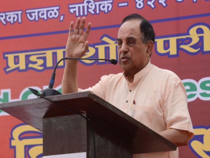 Emergency imposed by Congress: Intimidation by Subramanian Swamy: demand of apology | कॉँग्रेसने लादलेली आणीबाणी ही असहिष्णुताचसुब्रह्मण्यम स्वामी : माफी मागण्याची केली मागणी Emergency imposed by Congress: Intimidation by Subramanian Swamy: demand of apology | कॉँग्रेसने लादलेली आणीबाणी ही असहिष्णुताचसुब्रह्मण्यम स्वामी : माफी मागण्याची केली मागणी