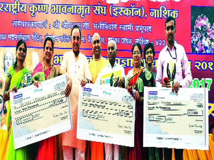 Subrahmanyam Swami: Cooperate with the construction of temples for the construction of the Temple of ISKCON | सुब्रह्मण्यम स्वामी : इस्कॉन मंदिराच्या सोहळ्यात प्रतिपादन मंदिरांच्या निर्माणासाठी सहकार्य करा Subrahmanyam Swami: Cooperate with the construction of temples for the construction of the Temple of ISKCON | सुब्रह्मण्यम स्वामी : इस्कॉन मंदिराच्या सोहळ्यात प्रतिपादन मंदिरांच्या निर्माणासाठी सहकार्य करा