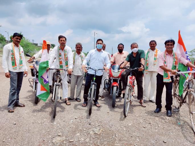 Nandgaon Congress Cycle Rally | नांदगावी काँग्रेसची सायकल रॅली Nandgaon Congress Cycle Rally | नांदगावी काँग्रेसची सायकल रॅली