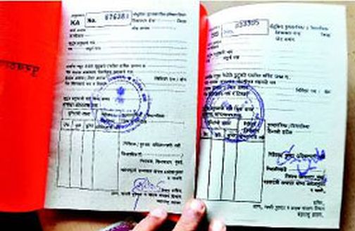 Supply of 5 families displaced without ration card | रेशन कार्डविना विस्थापित २३ कुटुंबांची तपपूर्ती Supply of 5 families displaced without ration card | रेशन कार्डविना विस्थापित २३ कुटुंबांची तपपूर्ती