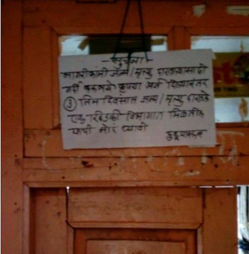 Birth and death certificates in just two days due to one window scheme | एकखिडकी योजनेमुळे दोनच दिवसात जन्म व मृत्यू दाखले Birth and death certificates in just two days due to one window scheme | एकखिडकी योजनेमुळे दोनच दिवसात जन्म व मृत्यू दाखले
