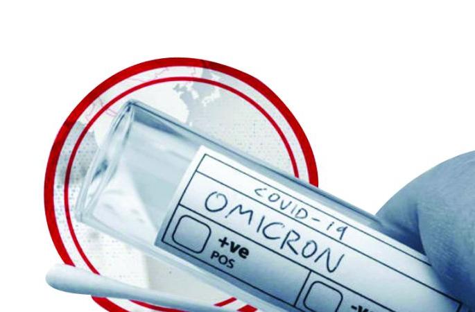 Omycron can be diagnosed! | ‘ओमायक्रॉन’चे निदान शक्य! Omycron can be diagnosed! | ‘ओमायक्रॉन’चे निदान शक्य!