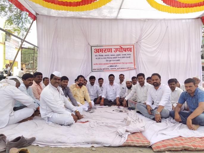 Fasting of ten village sarpanchs and villagers for drinking water | पिण्याच्या पाण्यासाठी दहा गावाचे सरपंच व ग्रामस्थांचे उपोषण सुरू Fasting of ten village sarpanchs and villagers for drinking water | पिण्याच्या पाण्यासाठी दहा गावाचे सरपंच व ग्रामस्थांचे उपोषण सुरू