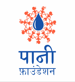  Participation in the water foundation work | पानी फाउंडेशनच्या कामात चिमुकल्यांचा सहभाग