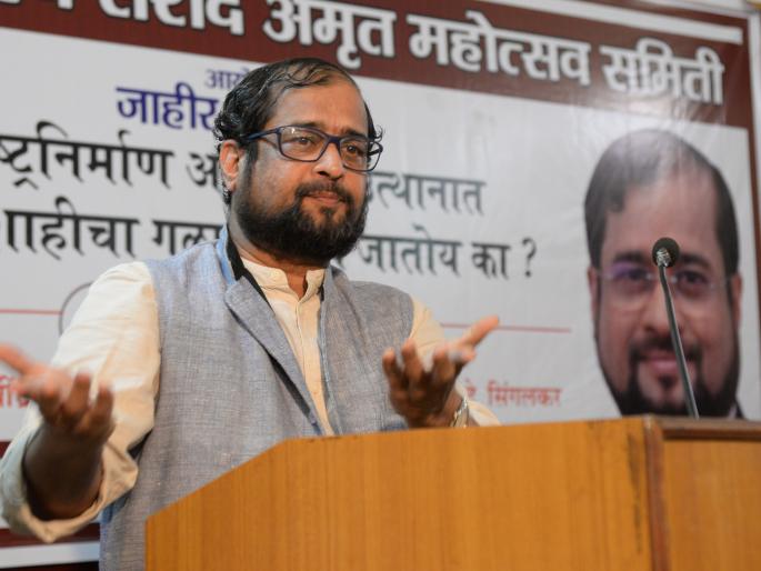 The government has run castration of democratic institutions | सरकारने लोकशाही संस्थांचे खच्चीकरण चालविले आहे The government has run castration of democratic institutions | सरकारने लोकशाही संस्थांचे खच्चीकरण चालविले आहे