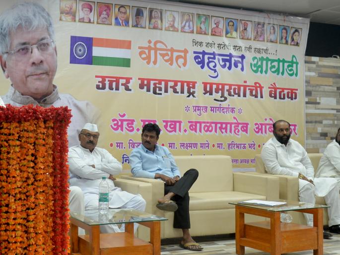 nsk,praksh,ambedkar,vanchint, bahujan, aaghadi | कुटुंब आणि जातीत अडकलेल्या सत्तेला लावणार सुरुंग nsk,praksh,ambedkar,vanchint, bahujan, aaghadi | कुटुंब आणि जातीत अडकलेल्या सत्तेला लावणार सुरुंग