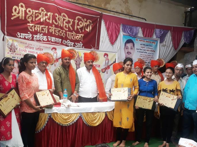 Shimpee society at Parola is proud of quality | पारोळा येथे शिंपी समाजातर्फे गुणवंतांचा गुणगौरव Shimpee society at Parola is proud of quality | पारोळा येथे शिंपी समाजातर्फे गुणवंतांचा गुणगौरव