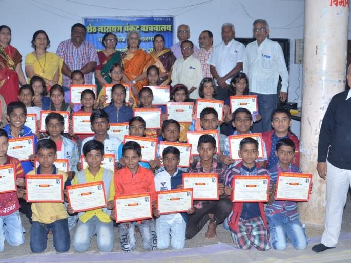 Reading Guidance Camp at Chalisgaon | चाळीसगावला वाचन मार्गदर्शन शिबिर Reading Guidance Camp at Chalisgaon | चाळीसगावला वाचन मार्गदर्शन शिबिर