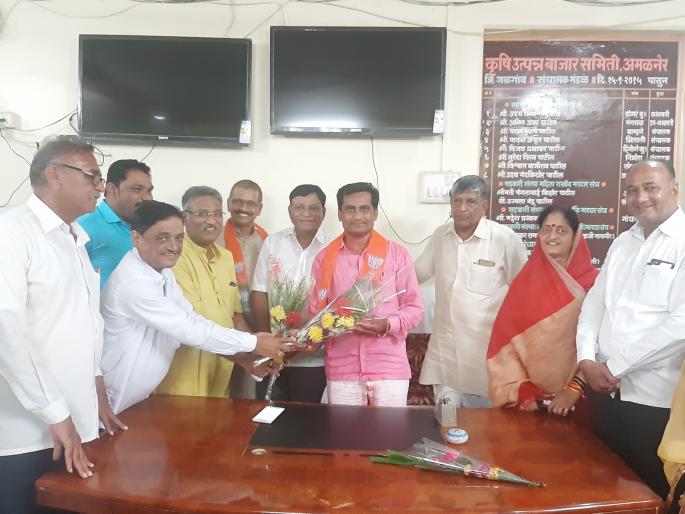 BJP dominates Amalner Market Committee | अमळनेर बाजार समितीवर भाजपचे वर्चस्व BJP dominates Amalner Market Committee | अमळनेर बाजार समितीवर भाजपचे वर्चस्व
