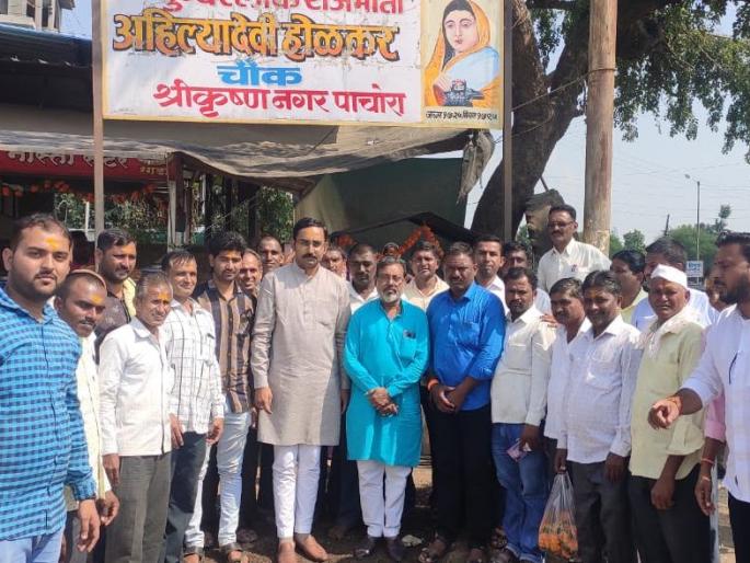 Bhushan Singhraj Holkar visits Pachora city | भूषणसिंहराजे होळकर यांची पाचोरा शहराला भेट