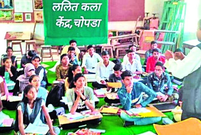 'Educational Literature Production' Workshop by Fine Arts Center at Chopda | चोपडा येथे ललित कला केंद्रातर्फे ‘शैक्षणिक साहित्य निर्मिती’ कार्यशाळा