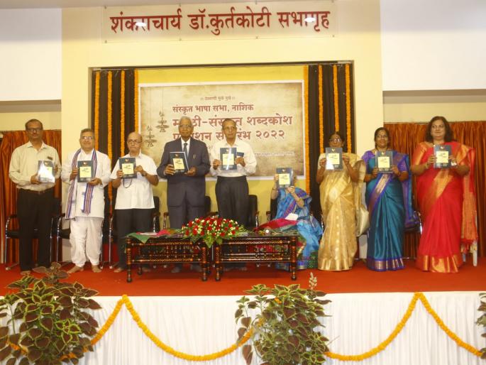 Dictionary will make learning easier! : Avinash Biniwale | शब्दकोश ज्ञानार्जन सुलभ करेल ! : अविनाश बिनीवाले Dictionary will make learning easier! : Avinash Biniwale | शब्दकोश ज्ञानार्जन सुलभ करेल ! : अविनाश बिनीवाले