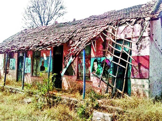 Baglan: School threatening demanding to build students for the safety of students | बागलाण : विद्यार्थ्यांच्या सुरक्षिततेसाठी बांधकाम करण्याची मागणी औंदाण्याची शाळा धोकेदायक Baglan: School threatening demanding to build students for the safety of students | बागलाण : विद्यार्थ्यांच्या सुरक्षिततेसाठी बांधकाम करण्याची मागणी औंदाण्याची शाळा धोकेदायक