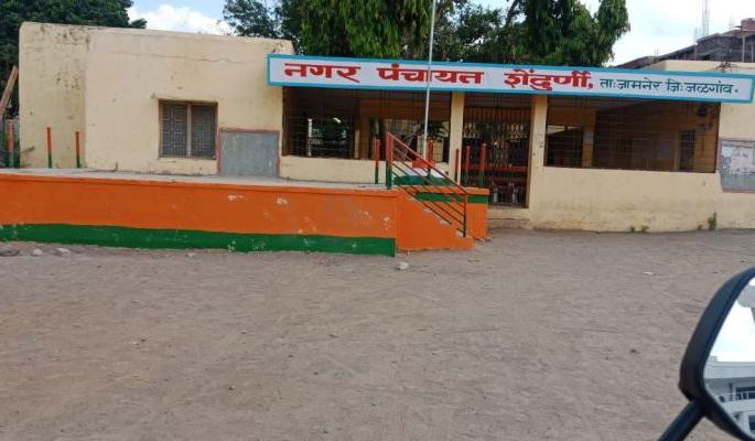 There is no application on the first day for the election of Shendurni Nagar Panchayat | शेंदुर्णी नगरपंचायत निवडणुकीसाठी पहिल्या दिवशी एकही अर्ज नाही There is no application on the first day for the election of Shendurni Nagar Panchayat | शेंदुर्णी नगरपंचायत निवडणुकीसाठी पहिल्या दिवशी एकही अर्ज नाही