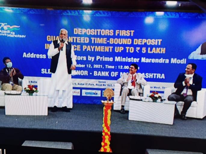 Obligation to repay up to Rs. 5 lakhs to sunken banks within 90 days | बुडीत बँकांना पाच लाखांपर्यंतची देणी ९० दिवसांत देण्याचे बंधन