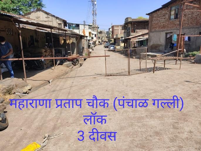 Public curfew in Dindori taluka | दिंडोरी तालुक्यात जनता कर्फ्यू Public curfew in Dindori taluka | दिंडोरी तालुक्यात जनता कर्फ्यू