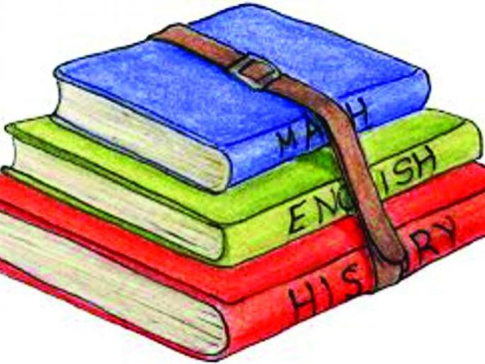 Attempt to protect environment through recycling of textbooks! | पाठ्यपुस्तकांच्या पुनर्वापरातून पर्यावरण रक्षणाचा प्रयत्न! Attempt to protect environment through recycling of textbooks! | पाठ्यपुस्तकांच्या पुनर्वापरातून पर्यावरण रक्षणाचा प्रयत्न!