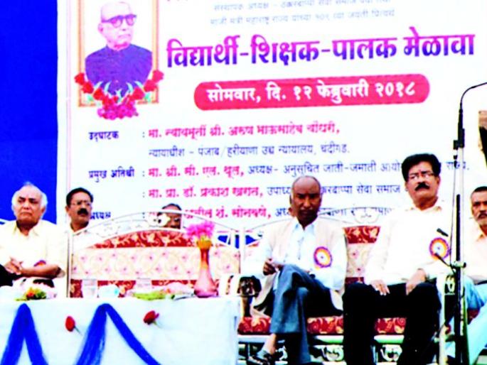 If students make appropriate guidelines, they can reach their goals in life | विद्यार्थ्यांना योग्य दिशादर्शन केल्यास ते जीवनात ध्येय गाठू शकतात If students make appropriate guidelines, they can reach their goals in life | विद्यार्थ्यांना योग्य दिशादर्शन केल्यास ते जीवनात ध्येय गाठू शकतात