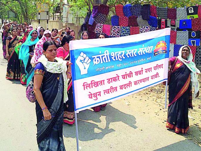Women against the 'workers' in the streets | ‘त्या’ कर्मचाऱ्याविरोधात महिला रस्त्यावर Women against the 'workers' in the streets | ‘त्या’ कर्मचाऱ्याविरोधात महिला रस्त्यावर