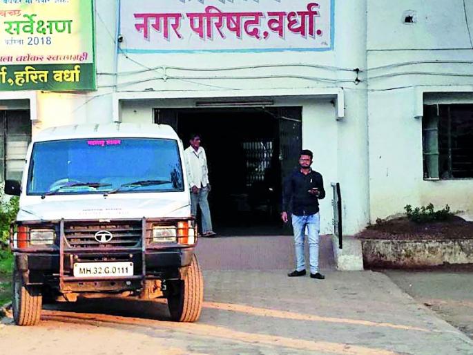 Wardha at number 18 in 24 hours | २४ तासांत वर्धा १८ व्या स्थानी Wardha at number 18 in 24 hours | २४ तासांत वर्धा १८ व्या स्थानी