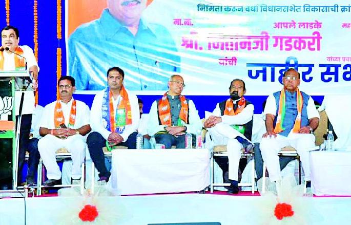 Maharashtra Election 2019 ; Wardha's future will change with the Broad gauge metro | Maharashtra Election 2019 ; ब्रॉडगेज मेट्रोने वर्ध्याचे भविष्य बदलणार Maharashtra Election 2019 ; Wardha's future will change with the Broad gauge metro | Maharashtra Election 2019 ; ब्रॉडगेज मेट्रोने वर्ध्याचे भविष्य बदलणार