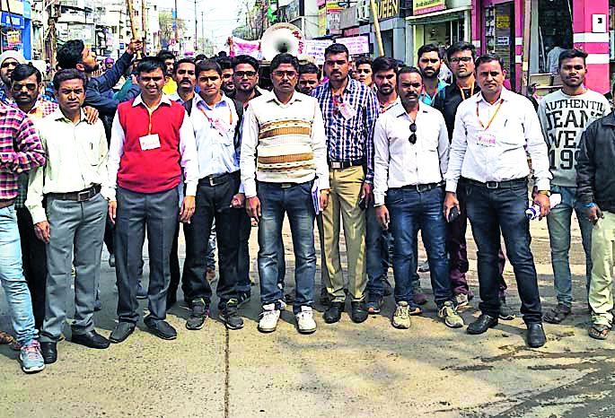 Unemployed young men and women in the street | बेरोजगार तरुण-तरुणी रस्त्यावर Unemployed young men and women in the street | बेरोजगार तरुण-तरुणी रस्त्यावर