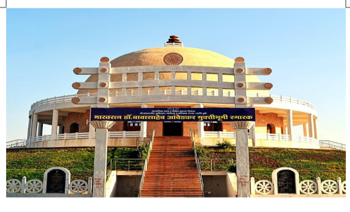 Yeola Muktibhoomi foundation of conversion, Deekshabhoomi summit | येवला मुक्तिभूमी धर्मांतराचा पाया, दीक्षाभूमी कळस Yeola Muktibhoomi foundation of conversion, Deekshabhoomi summit | येवला मुक्तिभूमी धर्मांतराचा पाया, दीक्षाभूमी कळस