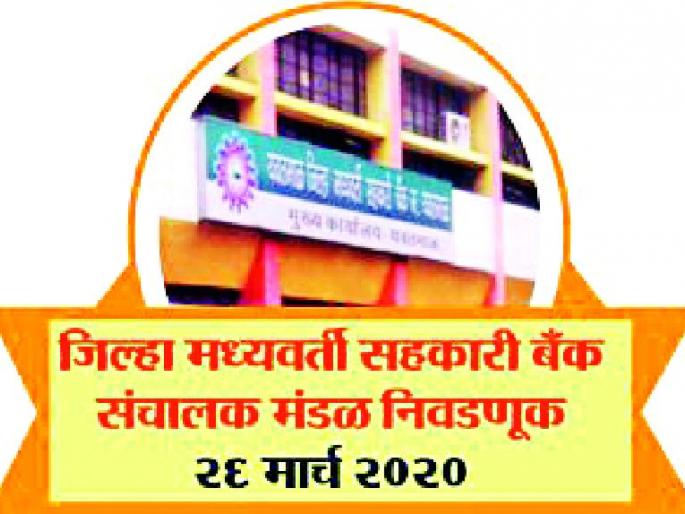 Election Formula 13 or 16? | निवडणूक फॉर्म्यूला १३ की १६ ?