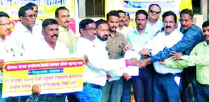 Ultimatum to the government of malaria employees | हिवताप कर्मचाऱ्यांचा शासनाला अल्टीमेटम Ultimatum to the government of malaria employees | हिवताप कर्मचाऱ्यांचा शासनाला अल्टीमेटम