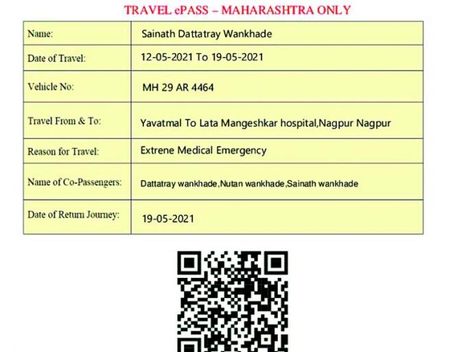 Activating racket making fake e-transport pass | बनावट ई-वाहतूक पास बनविणारे रॅकेट सक्रीय Activating racket making fake e-transport pass | बनावट ई-वाहतूक पास बनविणारे रॅकेट सक्रीय