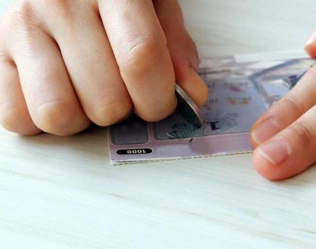 This woman made a small mistake and win lottery of 54 lakhs | छोटीशी चूकही या महिलेला लखपती बनवून गेली... This woman made a small mistake and win lottery of 54 lakhs | छोटीशी चूकही या महिलेला लखपती बनवून गेली...