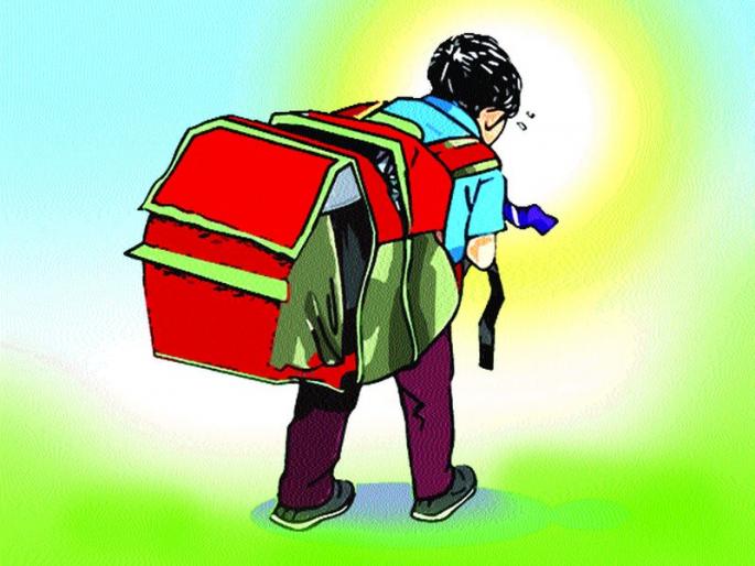 The pain caused by the pedestrians! | बालपत्रकारांनी मांडल्या व्यथा :दप्तराच्या ओझ्याने दुखते पाठ ! The pain caused by the pedestrians! | बालपत्रकारांनी मांडल्या व्यथा :दप्तराच्या ओझ्याने दुखते पाठ !