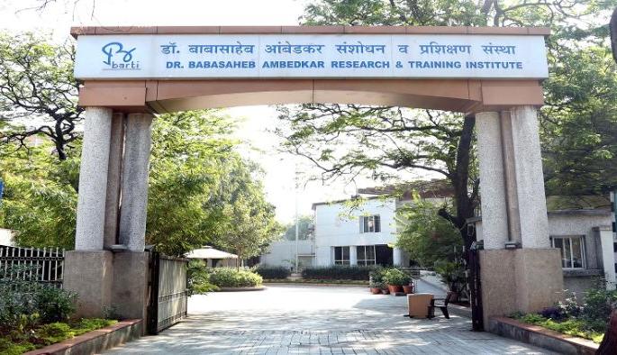 Is Barti's existence in danger now? Decision to cut 80 employees | आता बार्टीचे अस्तित्वही धोक्यात ? ८० कर्मचारी कपातीचा निर्णय Is Barti's existence in danger now? Decision to cut 80 employees | आता बार्टीचे अस्तित्वही धोक्यात ? ८० कर्मचारी कपातीचा निर्णय