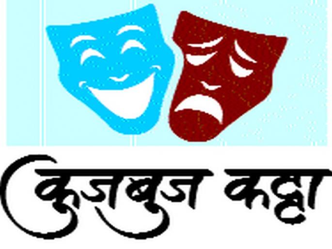  MNS aspirants are offended by the party's confusion about contesting elections | निवडणूक लढवण्याबाबतच पक्षीय संभ्रम असल्याने मनसे इच्छुक नाराज