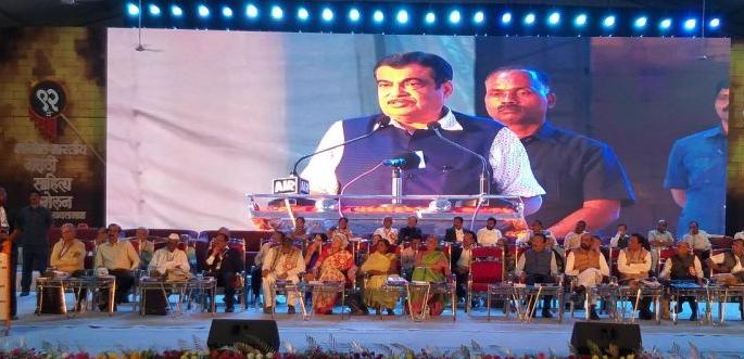 The concluding of the 92nd All India Marathi Sahitya Sammelan | ९२ व्या अखिल भारतीय मराठी साहित्य संमेलनाचा समारोप The concluding of the 92nd All India Marathi Sahitya Sammelan | ९२ व्या अखिल भारतीय मराठी साहित्य संमेलनाचा समारोप