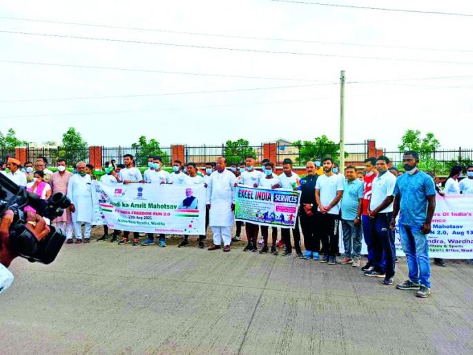 75 youths ran in 'Freedom Run' in Sevagram | सेवाग्रामातील ‘फ्रिडम रन’ मध्ये धावले ७५ युवक-युवती 75 youths ran in 'Freedom Run' in Sevagram | सेवाग्रामातील ‘फ्रिडम रन’ मध्ये धावले ७५ युवक-युवती