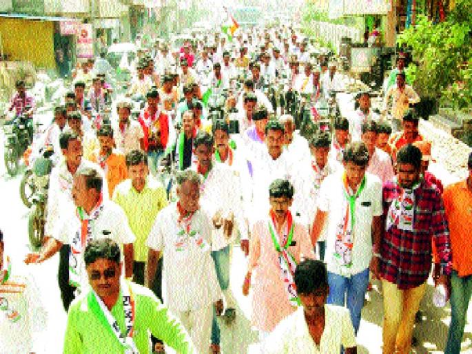 NCP's Front Against Electricity Ordinance | वीज भारनियमनाविरोधात राष्ट्रवादी काँग्रेसचा मोर्चा NCP's Front Against Electricity Ordinance | वीज भारनियमनाविरोधात राष्ट्रवादी काँग्रेसचा मोर्चा