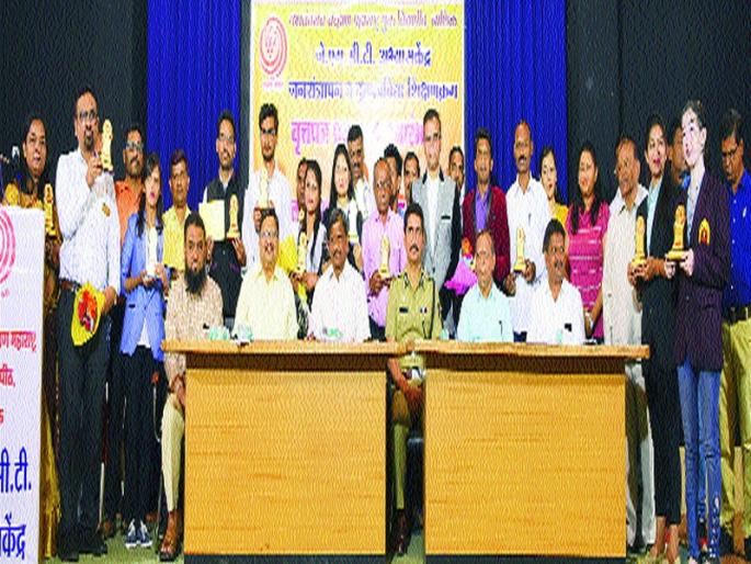Annual Giving ceremony of Open University | मुक्त विद्यापीठाचा  वार्षिक गुणगौरव सोहळा Annual Giving ceremony of Open University | मुक्त विद्यापीठाचा  वार्षिक गुणगौरव सोहळा