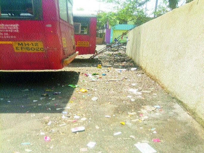  Bus station became trash | बसस्थानक बनले कचऱ्याचे आगर
