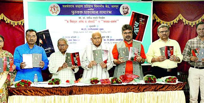 Indian theater has not been built on existence | भारतीय रंगभूमी अस्तित्ववादात बांधली गेली नाही