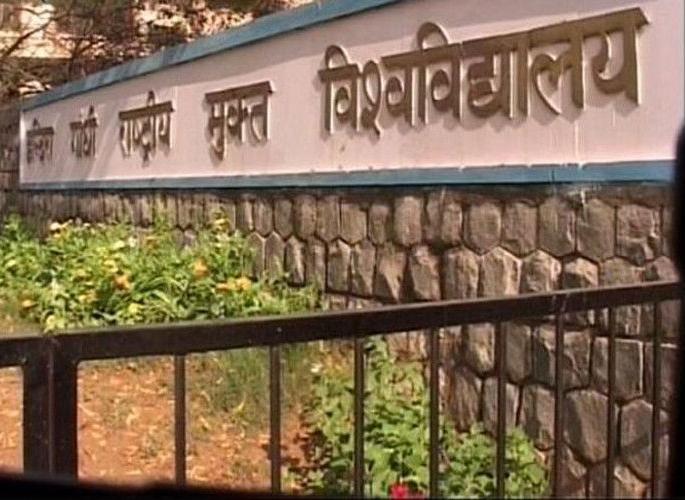 ‘IGNOU’ to ‘A Plus Plus’ category of ‘NAC’ | ‘इग्नु’ला ‘नॅक’ची ‘ए प्लस प्लस’ श्रेणी ‘IGNOU’ to ‘A Plus Plus’ category of ‘NAC’ | ‘इग्नु’ला ‘नॅक’ची ‘ए प्लस प्लस’ श्रेणी