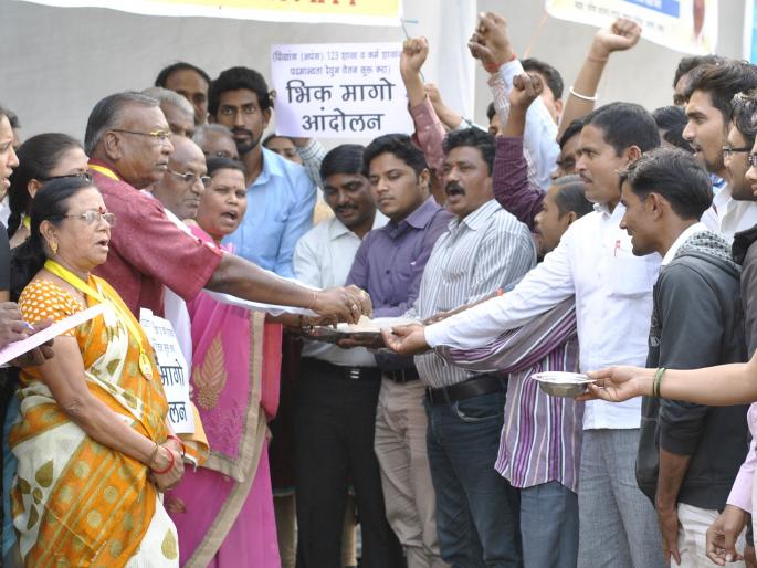 Teachers begged on winter session, no salary from 15 years | दिव्यांग शाळा व कर्मशाळेत १५ वर्षांपासून पगार नसल्याने शिक्षकांनी मागितली हिवाळी अधिवेशनात भीक