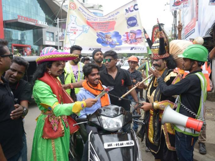 Yamraj and Chitragupta in Nagpur for traffic awareness | यमराज आणि चित्रगुप्त चक्क नागपुरात; वाहतुकीच्या नियमांबाबत नागरिकांना समजावले Yamraj and Chitragupta in Nagpur for traffic awareness | यमराज आणि चित्रगुप्त चक्क नागपुरात; वाहतुकीच्या नियमांबाबत नागरिकांना समजावले
