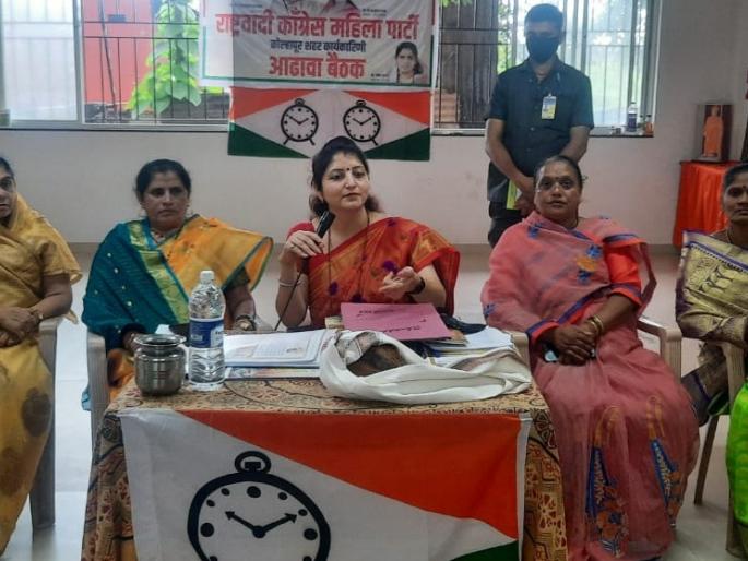 Strengthen NCP in the city: Rupalitai Chakankar | शहरात राष्ट्रवादी बळकट करा :रुपालीताई चाकणकर Strengthen NCP in the city: Rupalitai Chakankar | शहरात राष्ट्रवादी बळकट करा :रुपालीताई चाकणकर