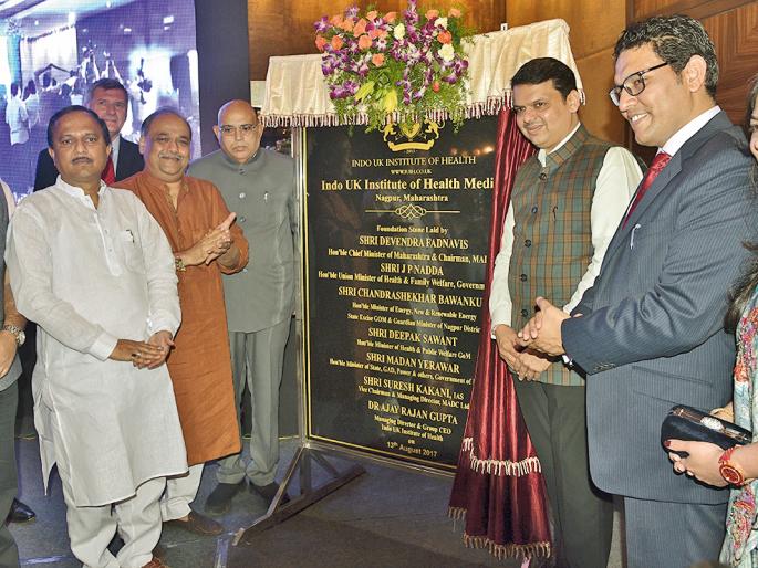 Nagpur's ability to become an international medical hub | आंतरराष्ट्रीय मेडिकल हब होण्याची नागपुरात क्षमता Nagpur's ability to become an international medical hub | आंतरराष्ट्रीय मेडिकल हब होण्याची नागपुरात क्षमता