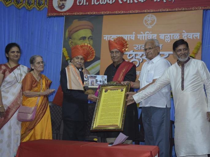 Many of the world is happy because of the playwright: Jayant Savarkar | नाट्यलेखकांमुळेच अनेकांचे संसार सुखाचे : जयंत सावरकर  Many of the world is happy because of the playwright: Jayant Savarkar | नाट्यलेखकांमुळेच अनेकांचे संसार सुखाचे : जयंत सावरकर