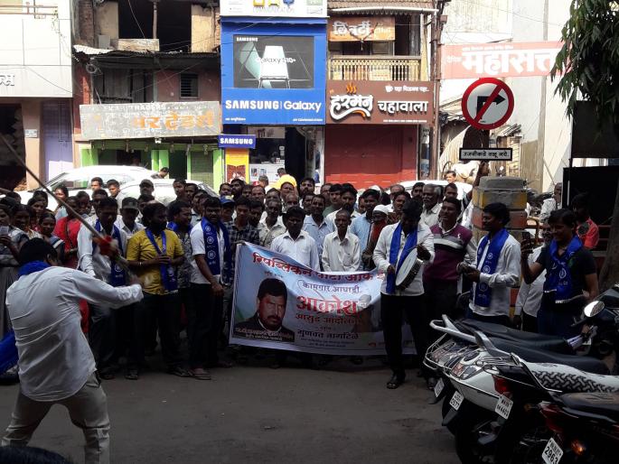 'Outraged Assad' for construction workers | बांधकाम कामगारांच्या मागण्यासाठी महापालिकेसमोर ‘आक्रोश आसुड’ 'Outraged Assad' for construction workers | बांधकाम कामगारांच्या मागण्यासाठी महापालिकेसमोर ‘आक्रोश आसुड’