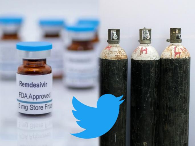 Covid-19 In India Twitter Announced Advanced Search To Help In Finding Medical Resources | Twitter वर मिळेल रेमडेसिवीर इंजेक्शन, बेड्स आणि ऑक्सिजन सिलेंडरबद्दल माहिती, कसं ते जाणून घ्या Covid-19 In India Twitter Announced Advanced Search To Help In Finding Medical Resources | Twitter वर मिळेल रेमडेसिवीर इंजेक्शन, बेड्स आणि ऑक्सिजन सिलेंडरबद्दल माहिती, कसं ते जाणून घ्या