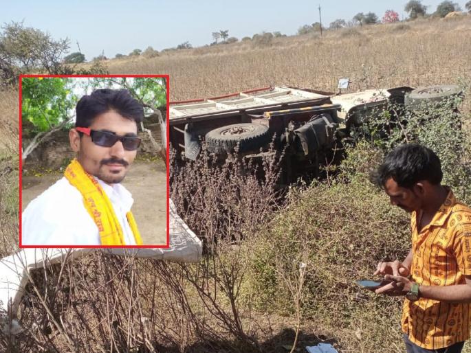 A speeding tempo overturned, one person was crushed under the tempo, an incident on Sillod Bharadi Road | भरधाव टेम्पो उलटला; गाडीखाली दबून एक जागीच ठार A speeding tempo overturned, one person was crushed under the tempo, an incident on Sillod Bharadi Road | भरधाव टेम्पो उलटला; गाडीखाली दबून एक जागीच ठार